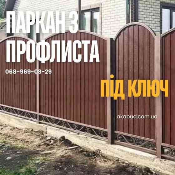Металоконструкції під ключ по всій Україні Кривий Ріг