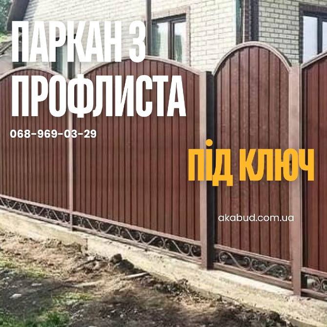 Металоконструкції під ключ по всій Україні Кривий Ріг - зображення 2