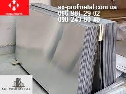 Гладкий плоский лист 0.25 мм. Київ - зображення 2