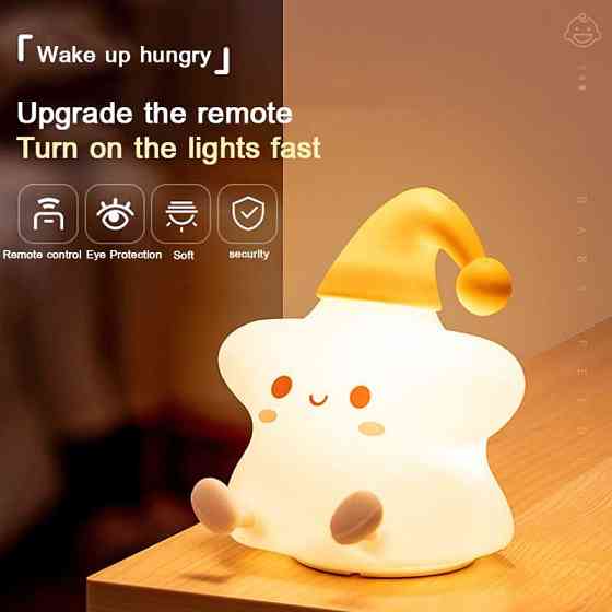 Уценка Ночник Star A23 with Remote control 1200 mAh Херсон