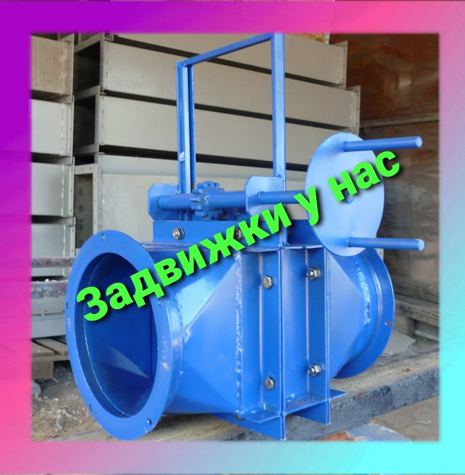 Задвижка реечная элеваторная , шиберная заслонка Київ - зображення 2