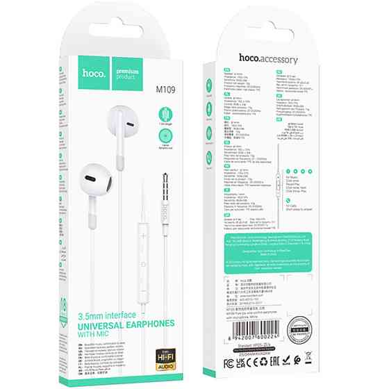 Уценка Стерео наушники Hoco M109 Pure joe (3.5mm/1.2m) Херсон