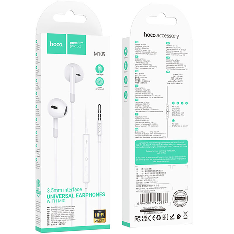 Уценка Стерео наушники Hoco M109 Pure joe (3.5mm/1.2m) Херсон - зображення 6