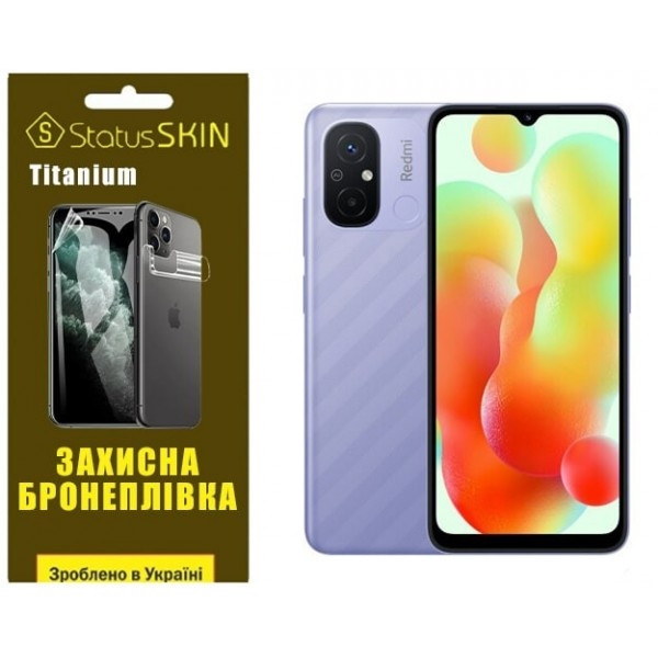 Поліуретанова плівка StatusSKIN Titanium на екран Xiaomi Redmi 12C Глянцева Харків - зображення 2