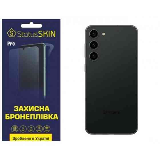 Поліуретанова плівка StatusSKIN Pro на корпус Samsung S23 Plus S916 Глянцева Харьков