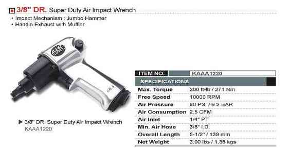 Пневмогайковерт для шиномонтажа TOPTUL 3/8" 271N/m 10000 об/мин KAAA1220 Харків