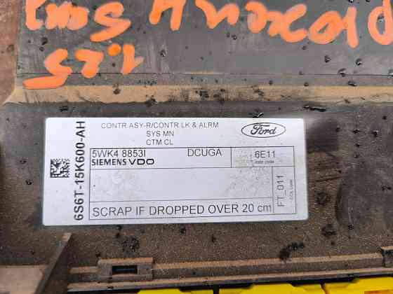 Блок комфорта Ford Fusion 2002-2012 (6S6T-15K600-AH) Ковель