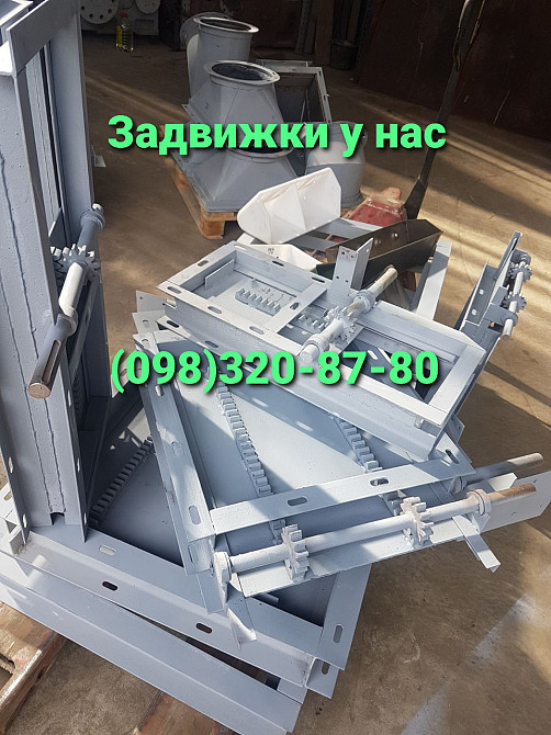 Подбункерная задвижка усиленная конструкция шибер , шиберная заслонка Киев - изображение 2