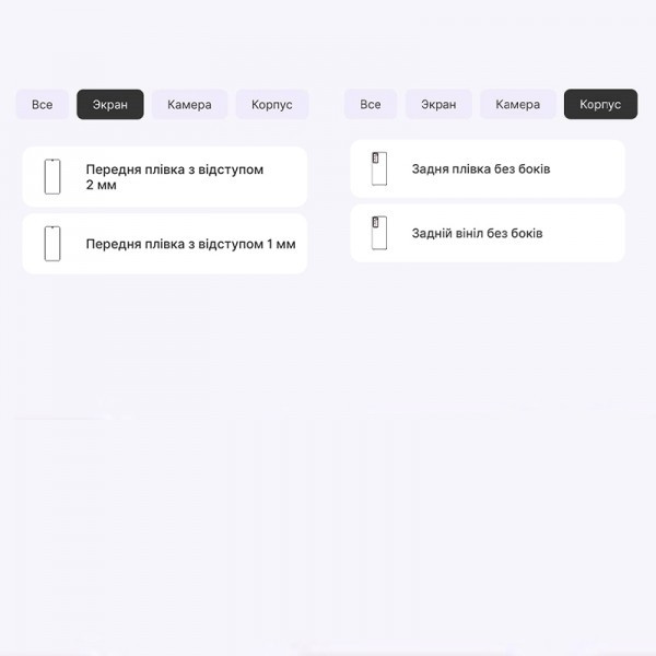 Поліуретанова плівка StatusSKIN Lite для Tecno Camon 18/18p Глянцева (Код товару:36143) Харьков - изображение 2