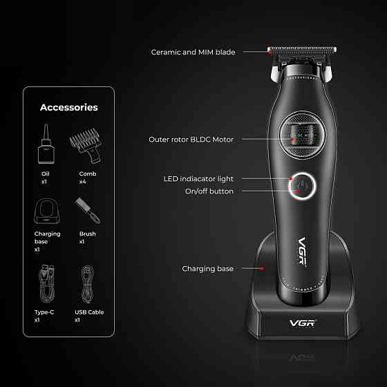 Триммер VGR V-880T BLACK 10 Вт черный Киев