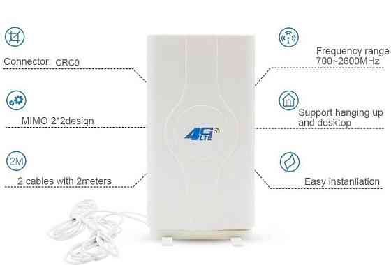 Антенна MIMO 2G/3G/4G LTE 791-2690 МГц на подставке 2хCRC9 2х9 дБ Днепр