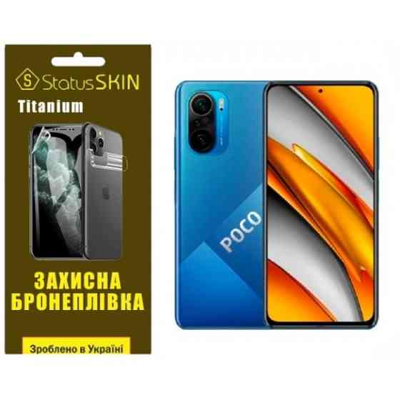 Поліуретанова плівка StatusSKIN Titanium на екран Xiaomi Redmi K40/K40 Pro/K40 Pro+/Poco F3/Mi 11i Г Харків