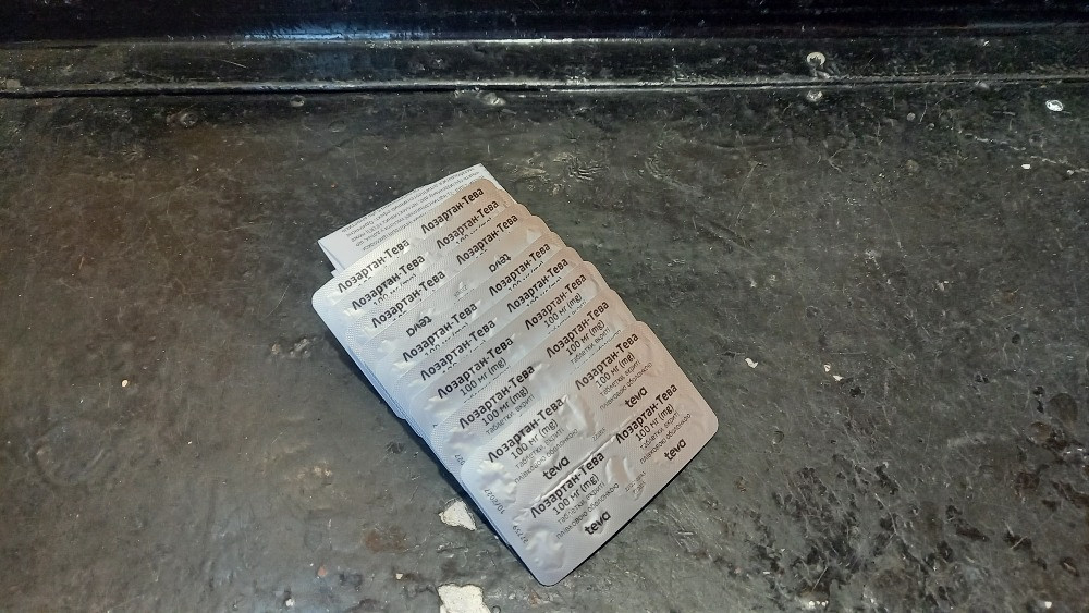 Лозартан-Тева таблетки, п/плен. обол. по 50 мг №90 (10х9) Запорожье - изображение 2