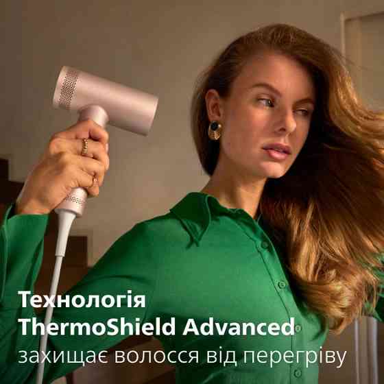 Фен Philips серии 8000 BHD837/10 1400 Вт розовый Киев