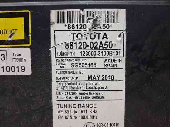 Магнитофон Toyota Auris 2006-2012 8612002A50 (Арт. 64390) Киев