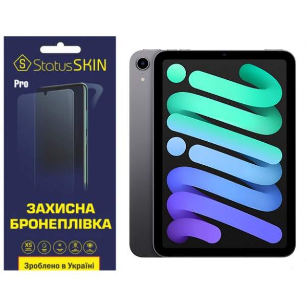 Apple Поліуретанова плівка StatusSKIN Pro на екран iPad Mini 6 (2021) Глянцева Харьков - изображение 1