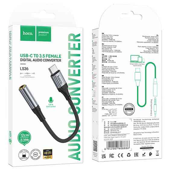 Переходник Hoco LS36 Fresh Type-C to 3,5 AUX Херсон