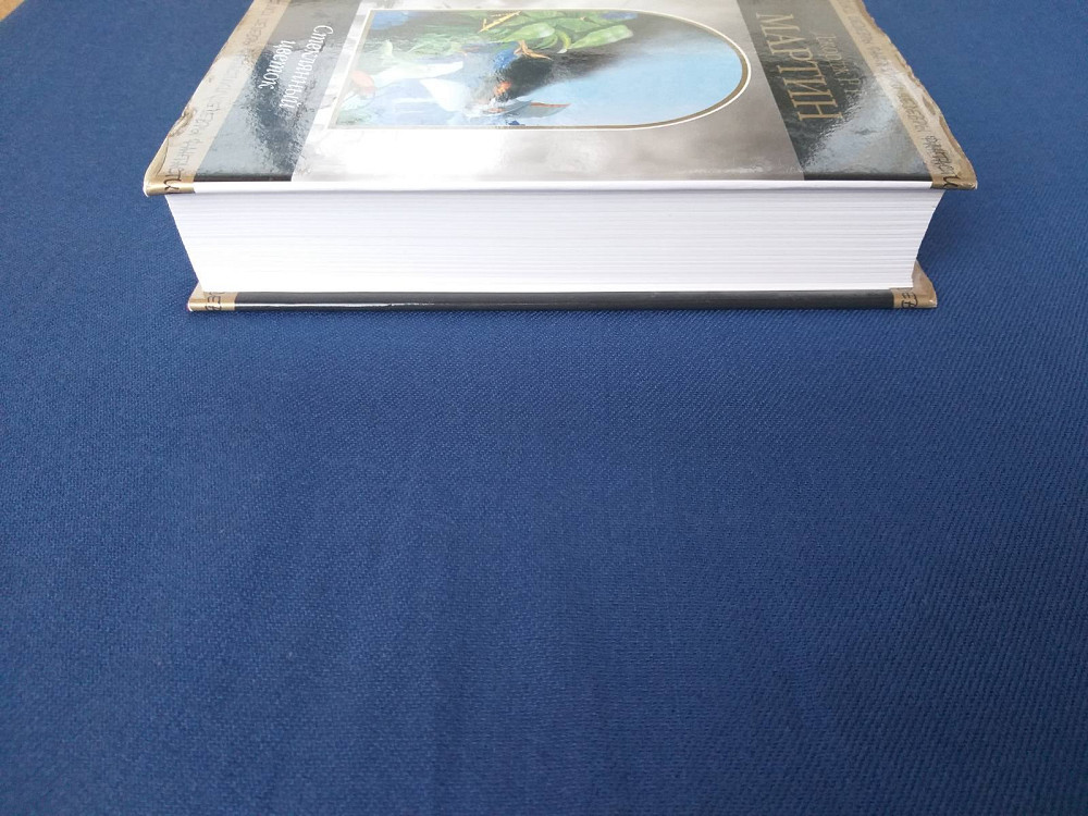 Джордж Р.Р. Мартин Стеклянный цветок Шедевры фантастики Запоріжжя - зображення 8