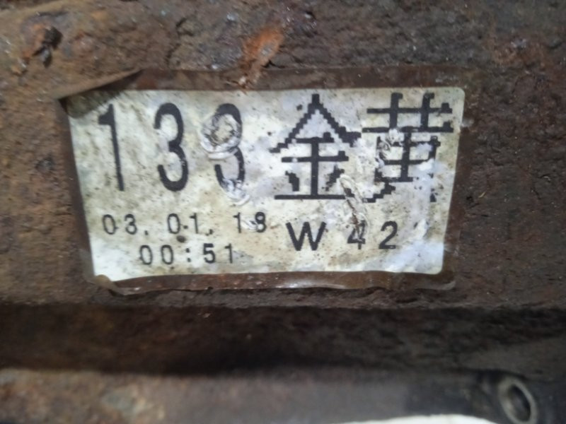 Редуктор задний Toyota Prado 2002-2009 411103D560 (Арт. 11651) Київ - зображення 2