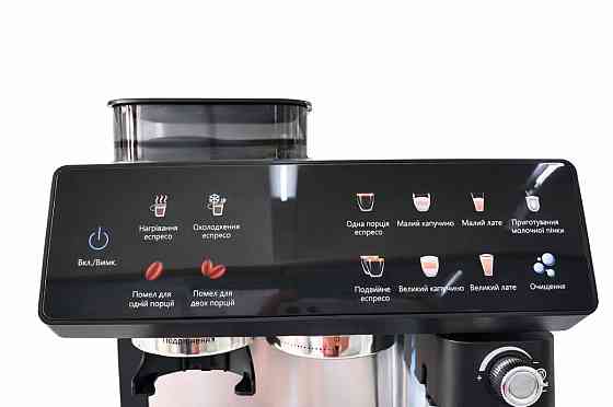 Кофемашина со встроенной кофемолкой Zepline ZP-6807 20 Бар 1500 Вт Київ