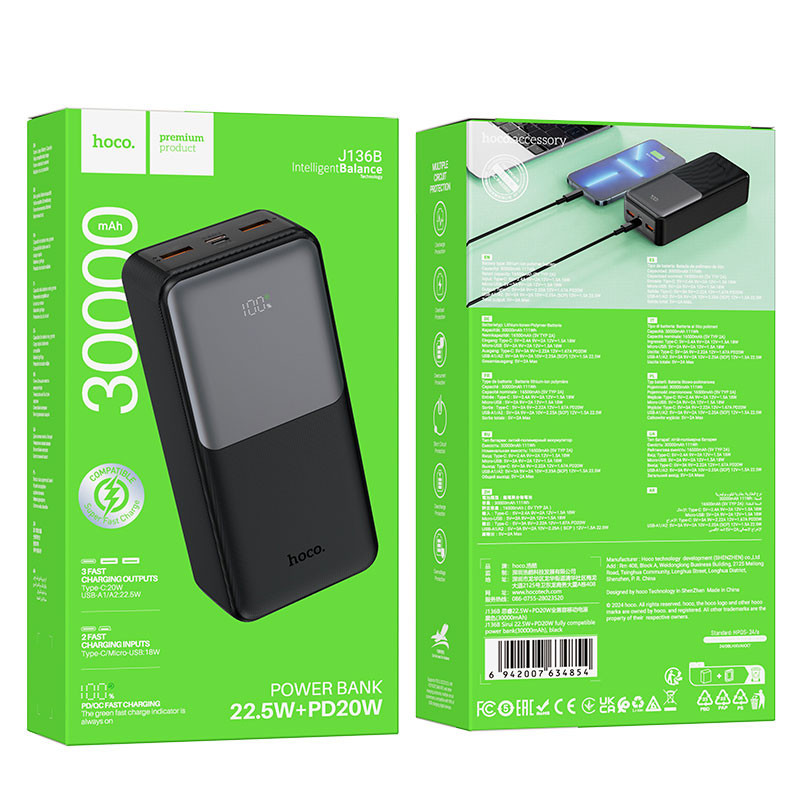 Портативное ЗУ Power Bank Hoco J136B Sirui 22.5W+PD20W 30000 mAh Херсон - зображення 5