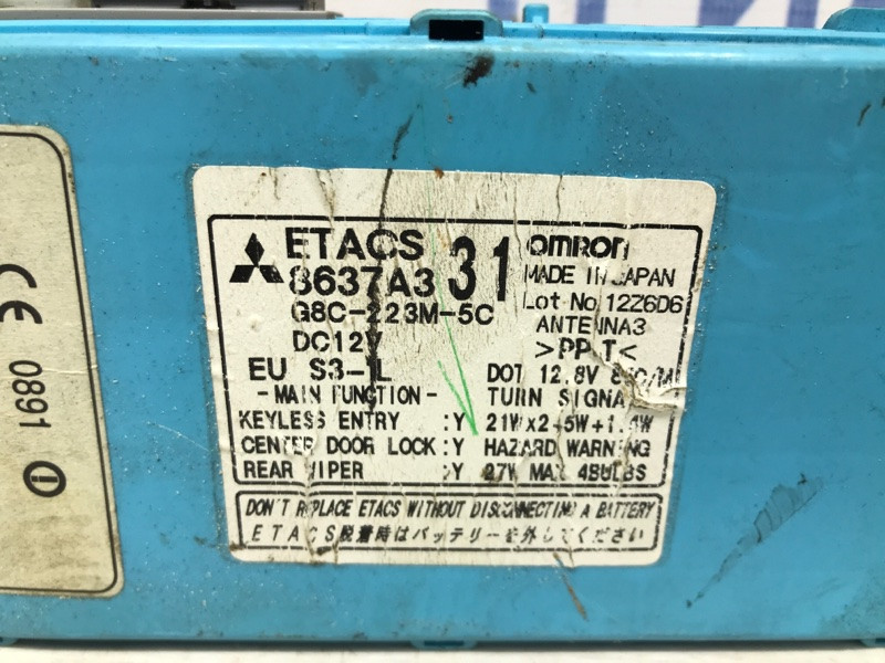 Блок комфорта Mitsubishi Outlander CU 2.4 БЕНЗИН 4G69 2003 (б/у) Київ - зображення 4