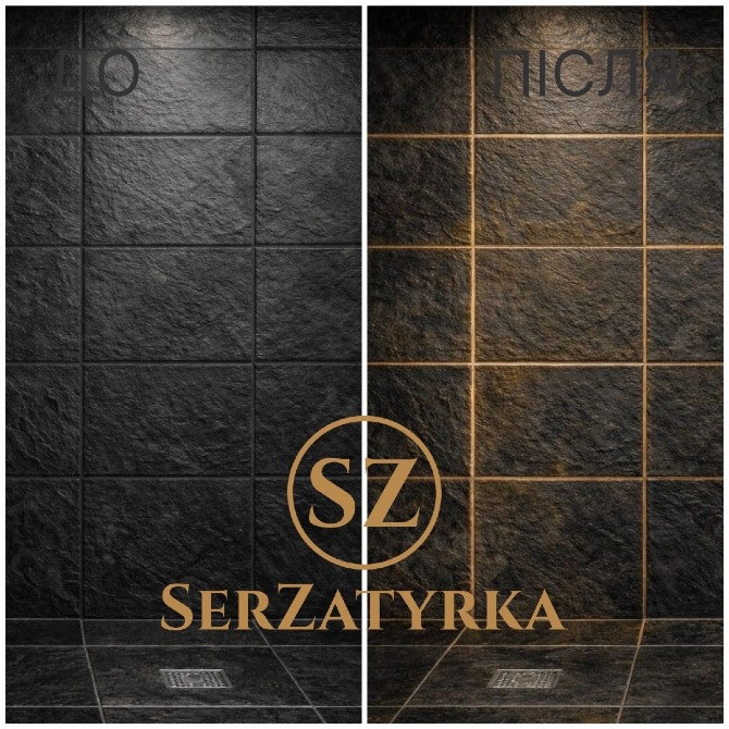 Очищення швів плитки Львів | SERZATYRKA Львів - зображення 8