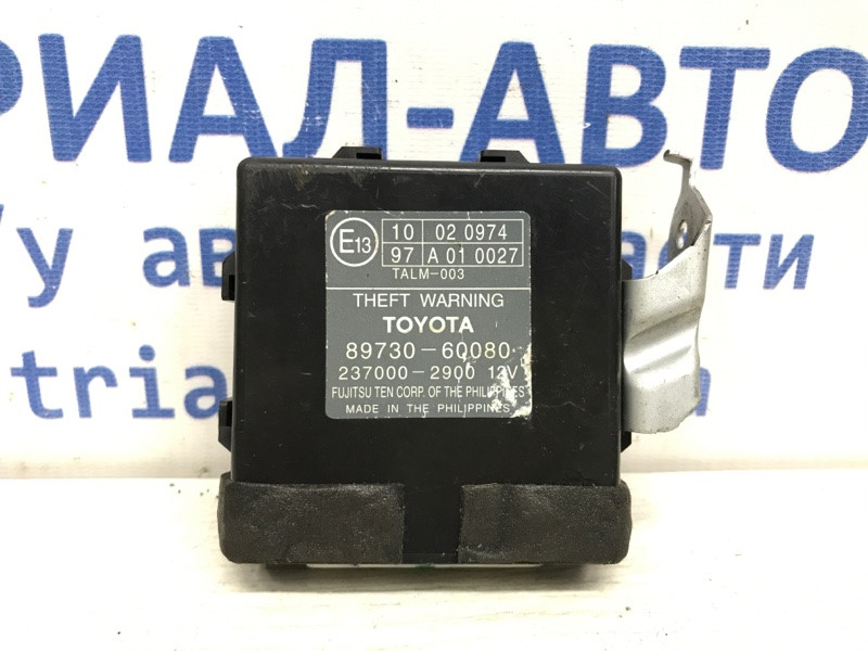 Блок управлеения противоугонной системой Toyota Prado J120 3.0 DIESEL 1KDFTV 2002 (б/у) Киев - изображение 1