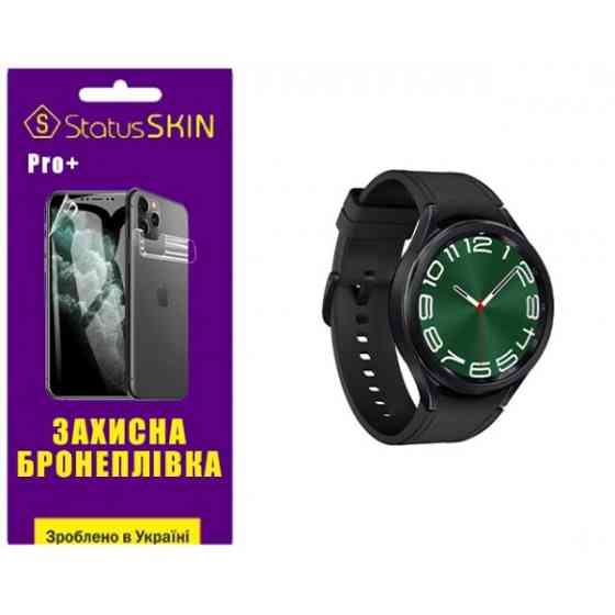 Поліуретанова плівка StatusSKIN Pro+ на екран Samsung Watch 6 Classic 47mm R960/R965 Глянцева Харків