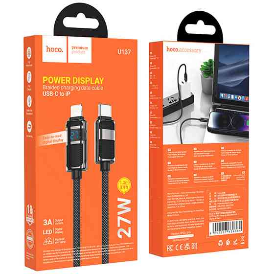 Уценка Дата кабель Hoco U137 Line with display Type-C to Lightning 27W (1.2m) Херсон