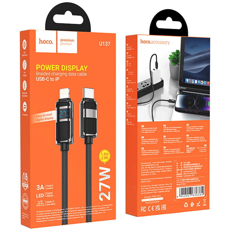 Уценка Дата кабель Hoco U137 Line with display Type-C to Lightning 27W (1.2m) Херсон - зображення 3