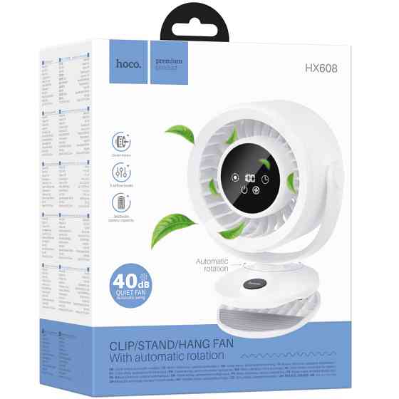 Уценка Портативный вентилятор Hoco HX608 handheld folding fan 3600 mAh Херсон