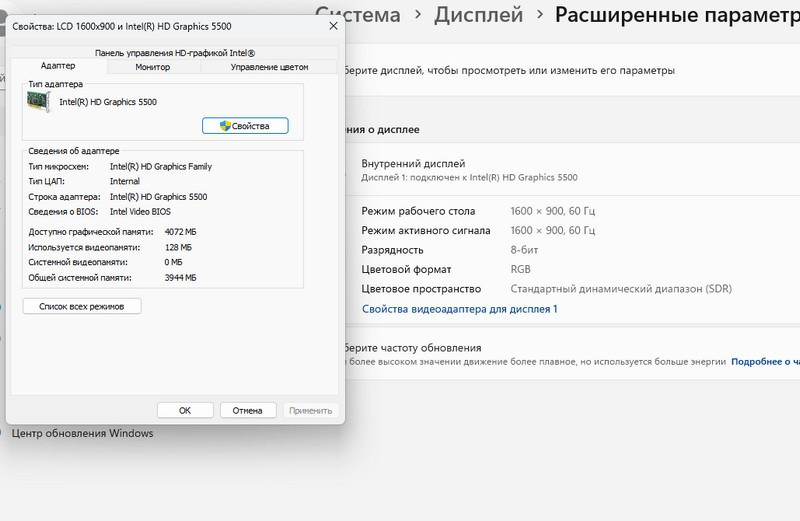 Ноутбук Lenovo ThinkPad T450 Київ - зображення 7