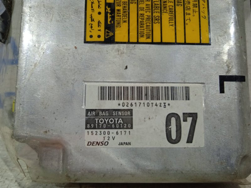 Блок управления AIRBAG Toyota Prado J120 3.0 DIESEL 1KDFTV 2002 (б/у) Київ - зображення 2