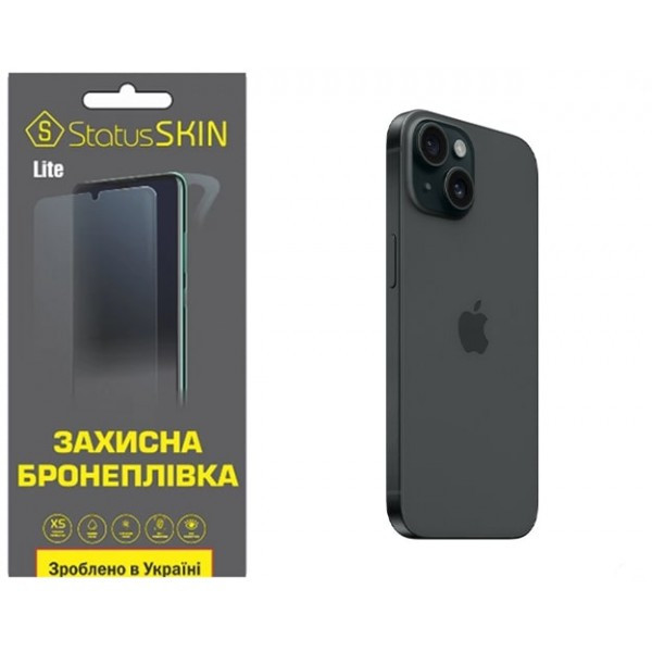 Поліуретанова плівка StatusSKIN Lite на корпус iPhone 15 Глянцева (Код товару:31343) Харьков - изображение 1