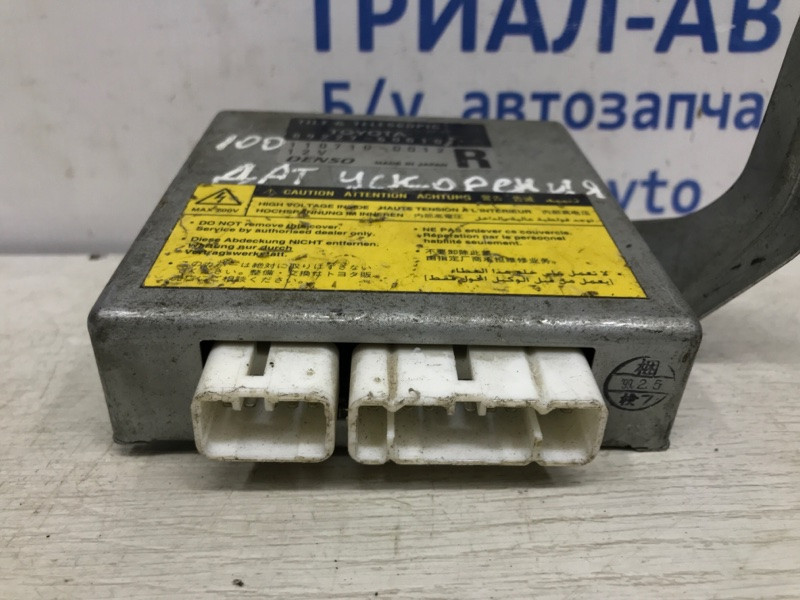 Блок управления Toyota Land Cruiser J100 1998 (б/у) Київ - зображення 3