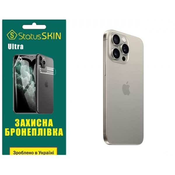 Apple Поліуретанова плівка StatusSKIN Ultra на корпус iPhone 15 Pro Max Глянцева Харьков - изображение 2