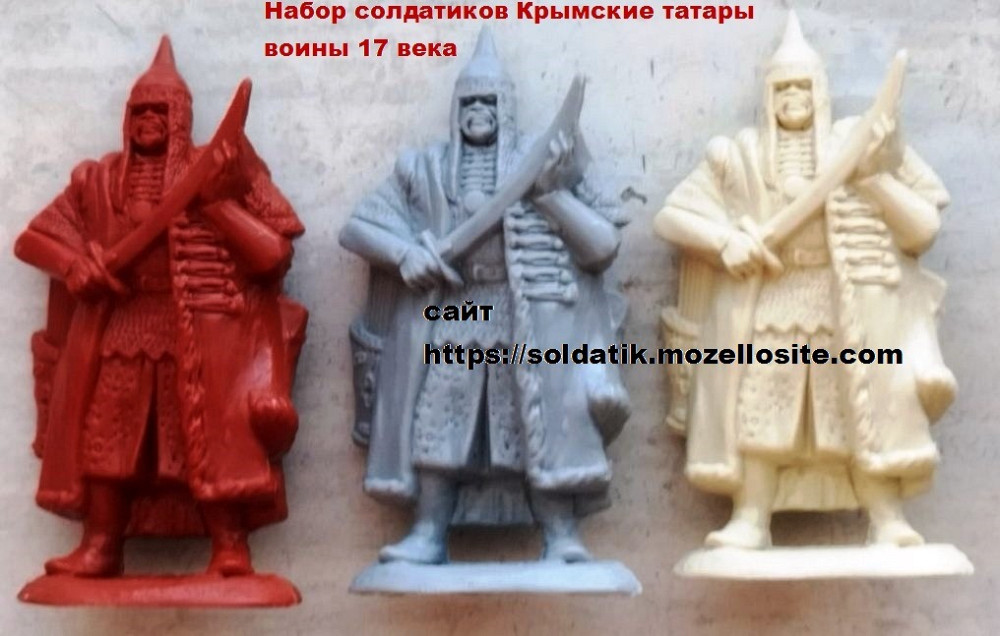 Набор солдатиков Крымские татары воины 8шт. Коллекционные солдатики, фигурки, игрушки, подарки Київ - зображення 9