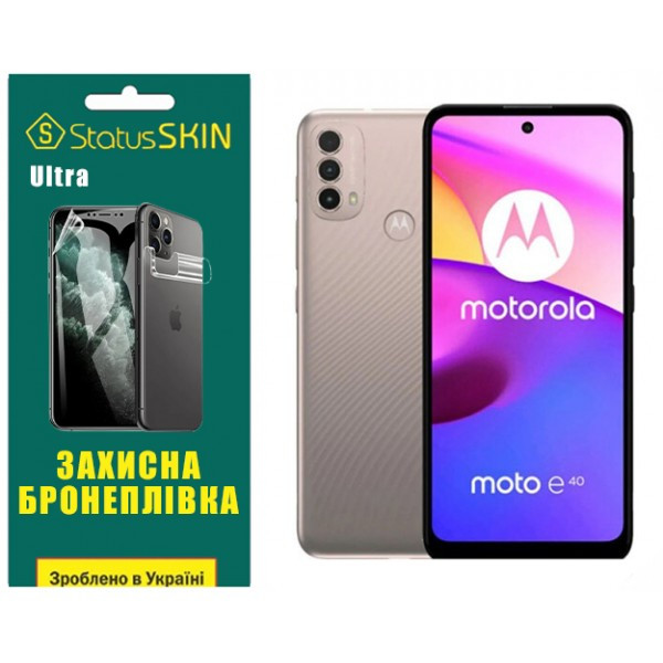 Поліуретанова плівка StatusSKIN Ultra на екран Motorola Moto E40 Глянцева Харьков - изображение 1