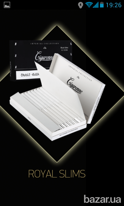 Cigaronne из Армении Киев - изображение 2