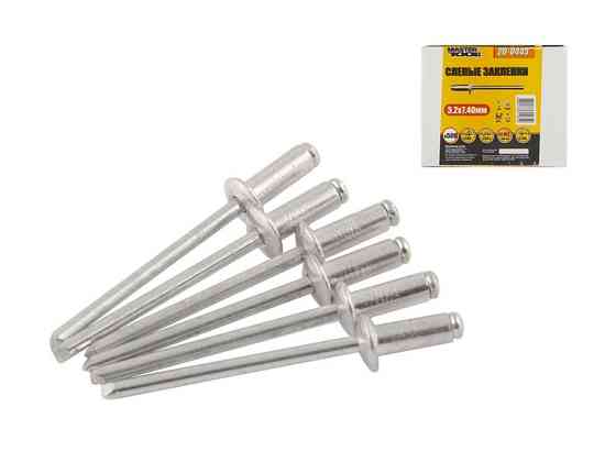 Заклепки алюминиевые вытяжные MASTERTOOL 3.2х7.40 мм 500 шт 20-0445 Харків