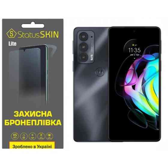 Поліуретанова плівка StatusSKIN Lite на екран Motorola Edge 20/20 Pro Матова Харьков