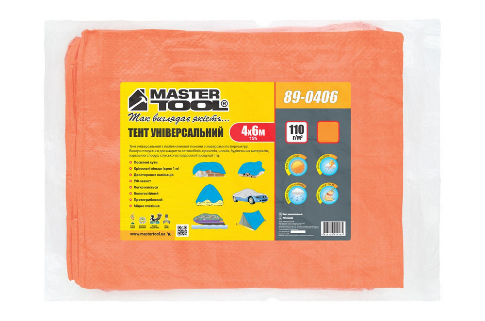 Тент универсальный MASTERTOOL TARPAULIN 4 × 6 м 110 г/м² Orange 89-0406 Харьков - изображение 8