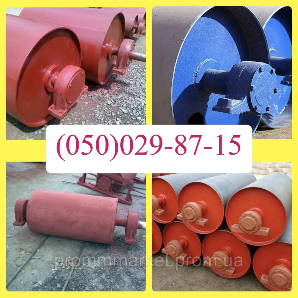 Барабаны для ленточных конвейеров Днепр - изображение 1
