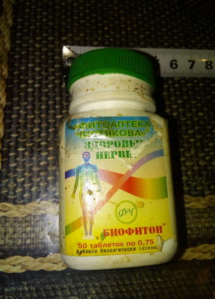 Здоровые нервы недорого Одеса - зображення 1