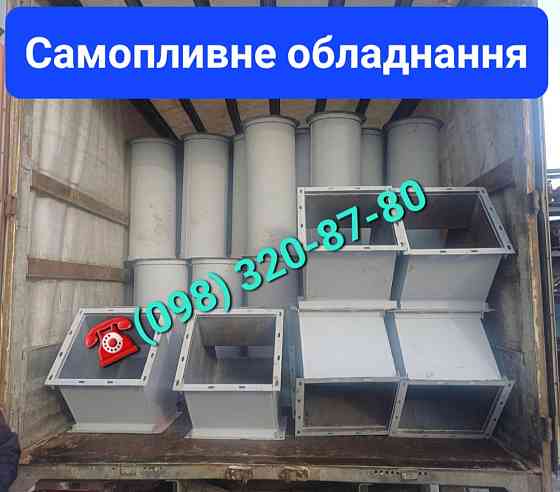 Вводы одинарные круглые СВО ,СВО-1  д. 140 36 нории , самотечное оборудование Київ