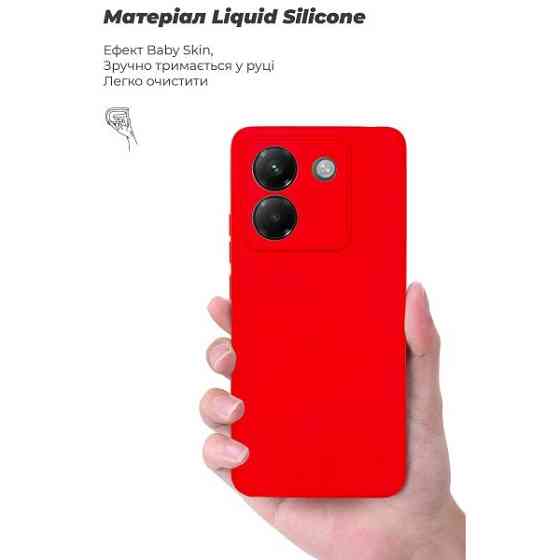 Чохол ArmorStandart ICON Camera Cov для Xiaomi Poco M7 Pro 5G Red (ARM83150) (Код товару:41421) Харків