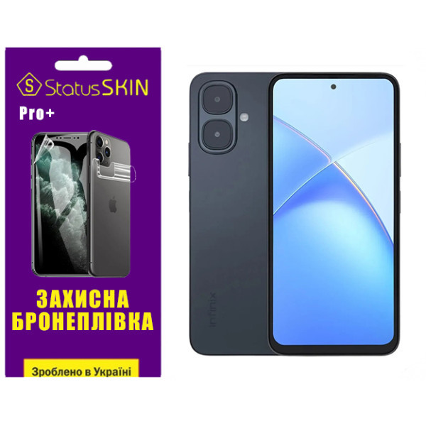 Поліуретанова плівка StatusSKIN Pro+ для Infinix Smart 10 Матова Харків - зображення 1