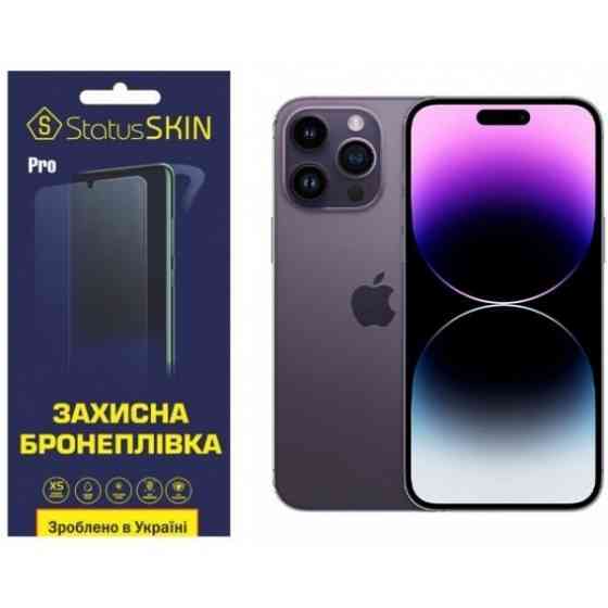 Apple Поліуретанова плівка StatusSKIN Base на корпус iPhone 14 Pro Max Глянцева (Код товару:23589) Харків