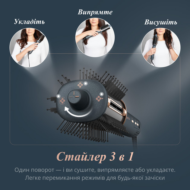 Стайлер Rowenta Air Switch 3D 3в1 UB9720E0 1100 Вт черный Київ - зображення 10